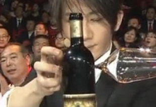 红酒杯表情包刘谦