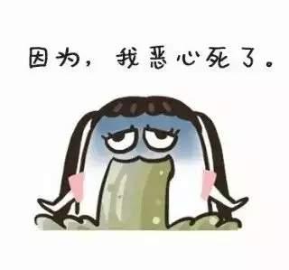 抖音我本来都两颗心套表情包