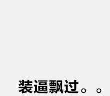 加拿大最贵的11栋豪宅买不起,还是可以看看的