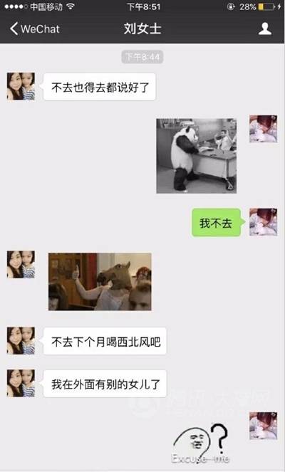 和爸妈聊天千万不要用表情包,你会疯的我跟你讲