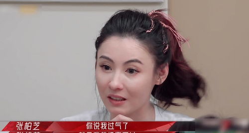女艺人最不该丧失自信张柏芝的犀利发言,惹人深思