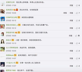 古诗词,居然成了全民流行表情包