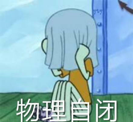 高中里最难的学科,你觉得是哪个答案你想不到