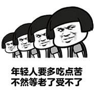 经典