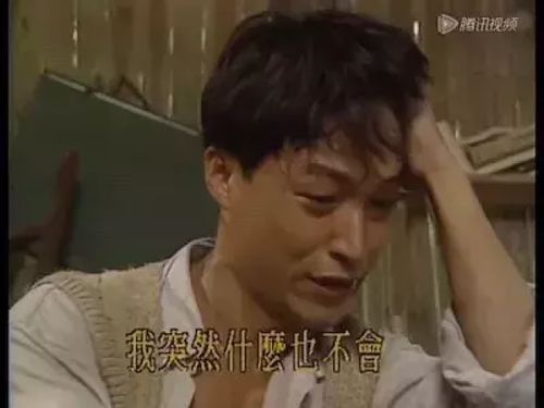 自从用了马景涛在水云间里面的表情包,心情好到飞起