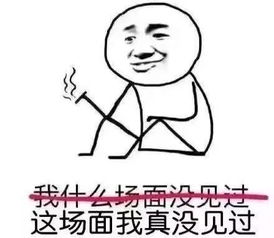 在网吧敲代码是种什么体验网友神评论在挨打的边缘疯狂试探