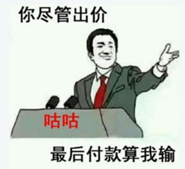 98亿手办什么梗98亿手办表情包是什么意思