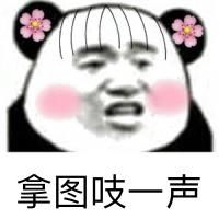 艾特是什么意思网络流行语艾特一下什么意思