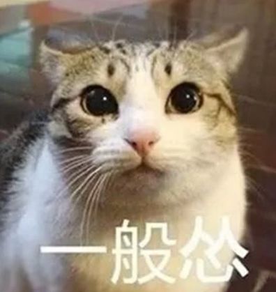 在吗表情包哥哥原创帅哥