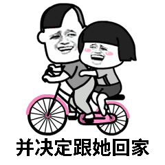 纸短情长蘑菇头表情包抖音纸短情长动态表情包下载乐游网游戏下载