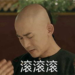 当延禧攻略遇上熊孩子暑假作业,全都跪了
