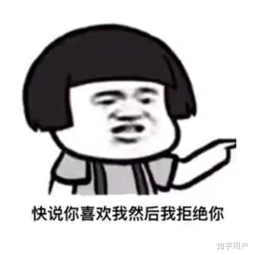 有没有能撩到小哥哥的表情包