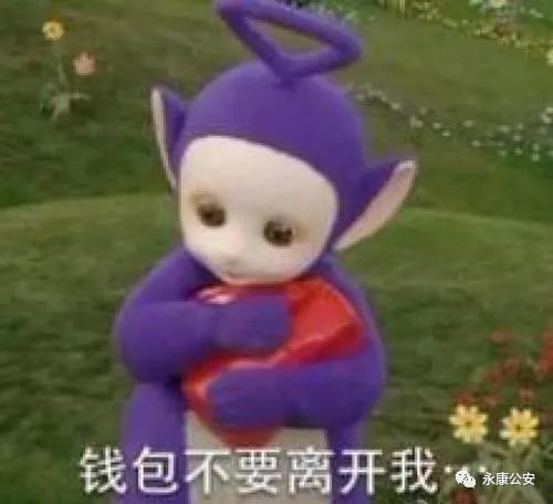 警惕芝英应女士去银行汇款途中被民警拦下,直呼