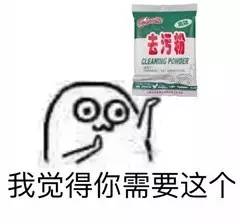 污问号表情包质量工程师考试