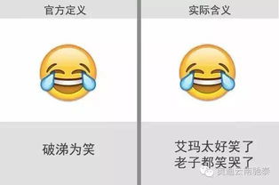 为什么微信微笑表情看着很不友好