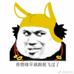 剑网3表情包全门派双人轻功趣味表情包分享