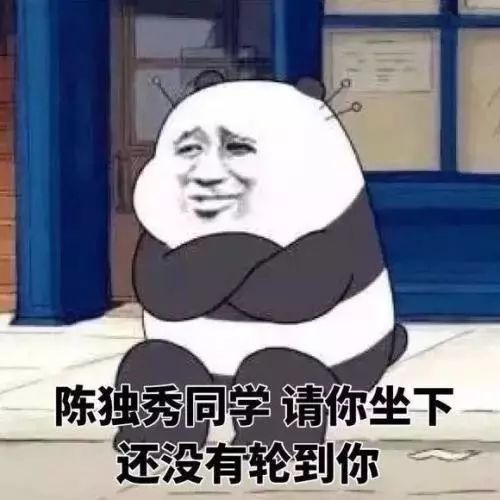 鼹鼠挖掘工表情包林俊杰