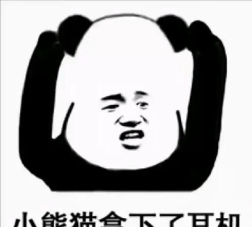 开心笑话有三十年谢太太管老公管得严,无论去哪