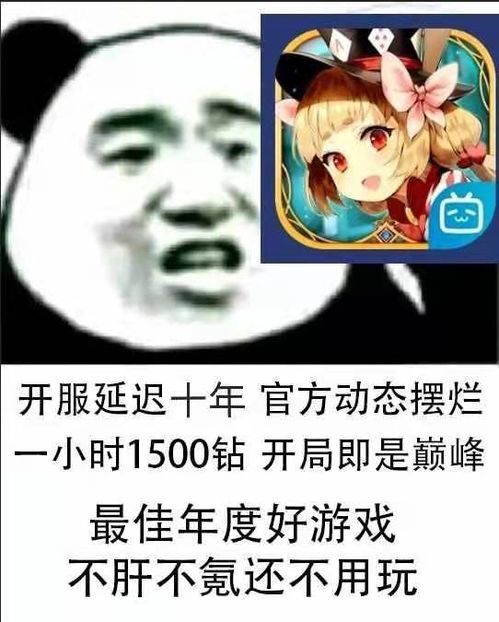开发团队已经奋战50多个小时,这款炸服了3天的二次元新游能逆袭吗