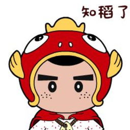 相城望亭稻米微信卡通表情包走红网络