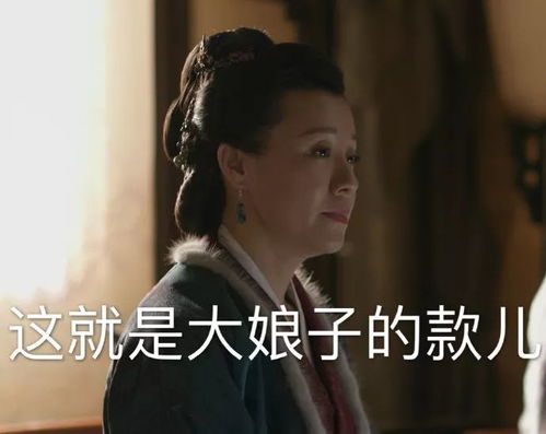 看剧吗,笑skr人的那种