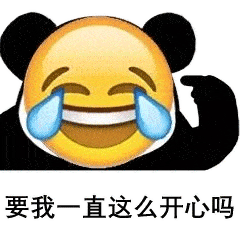 小黄脸熊猫头表情包