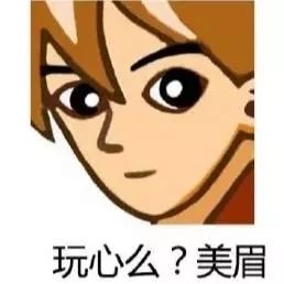 面聊朋友圈屏蔽人口报告