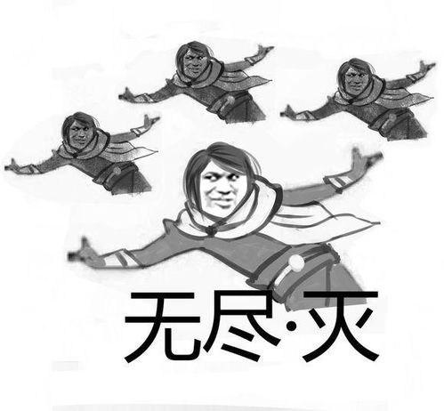 逆水寒玩家自制沙雕表情包笑出腹肌