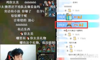虎牙正面推出ji你太美,水友疯狂刷给主播,骚男不怕律师函警告