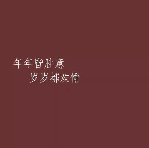 让人笑趴的新年沙雕表情包