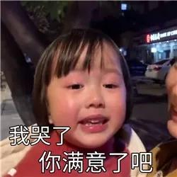 没钱没颜没本事的三无青年,连表情包都这么卑微...