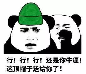 朋友圈最尴尬的20个瞬间,笑到窒息哈哈哈哈哈哈哈哈哈哈