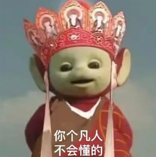 穿上猿辅导,熟记天干地支口诀,剁手的打工人再也不用穷到怀疑人参跑了