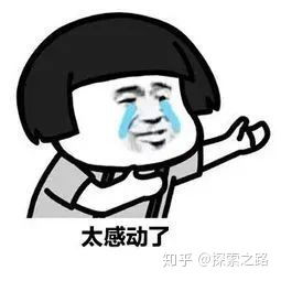 喜大普奔微信能改微信号啦