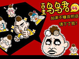 大招牌的主页zcool