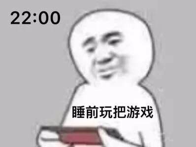 学霸通宵玩电游,凌晨跪姿猝死电脑前你怎么看