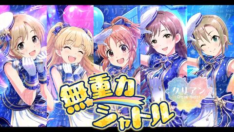 偶像大师灰姑娘女孩星光舞台新手教程配卡各种功能介绍