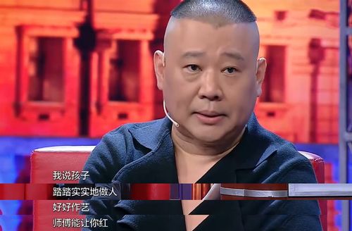 都是师父捧红的一哥,同样是春晚爆火,小沈阳混得为啥不如岳云鹏