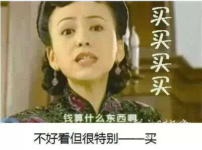 会享受,十二生肖工资月月清的生肖人