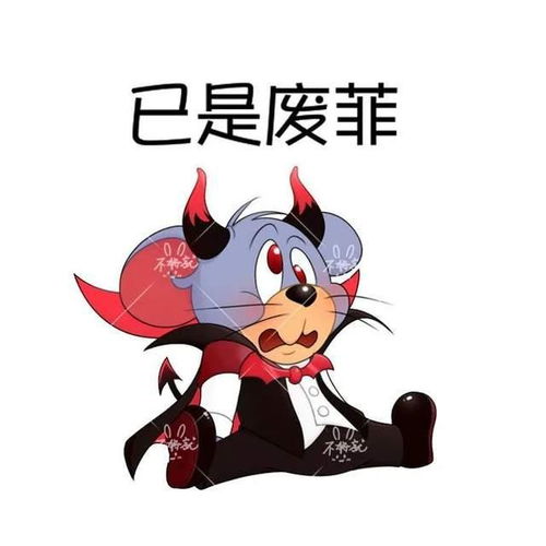 事情变得有趣了起来表情包安琪拉