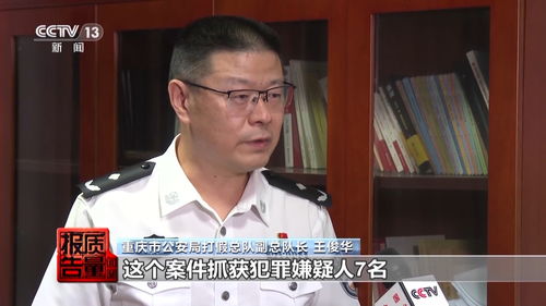 每周质量报告丨立竿见影包治百病这种神药真的存在吗