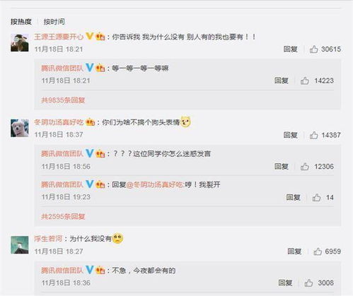 微信又添加新表情啦被戏称为打工人表情包,你在用了吗