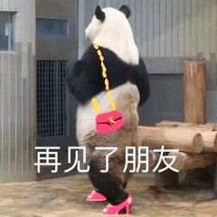 支撑人生前进的四大期盼发工资,收快递,周五,开心一刻