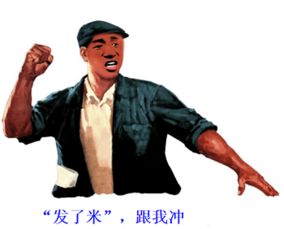为何每场游戏里都有几个总指挥