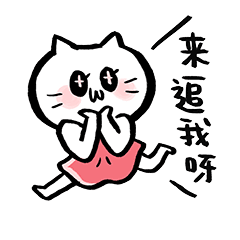 亲吻动态表情包微信七夕