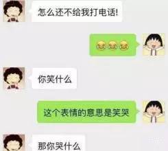 专题敢不敢跟父母来一场表情包大赛