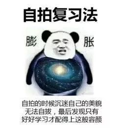 大吉大利,考试吃鸡
