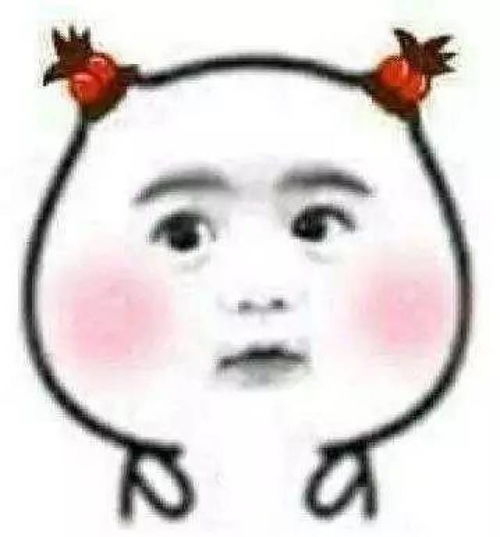 夜场营销求订台表情包生日快乐