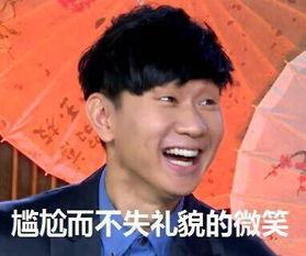 人怎么还没出事出事怎么表情