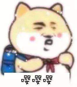 沙雕嘤嘤嘤表情包